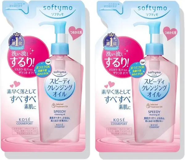 Kose Softymo Speedy Cleansing Oil